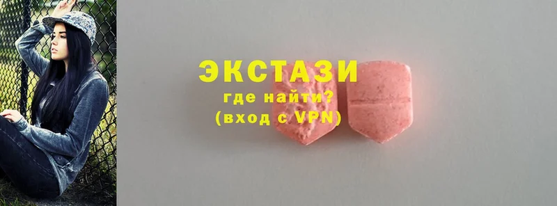 МЕГА ONION  Заволжск  Ecstasy 250 мг 